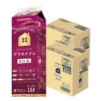送料無料 サントリー デリカメゾン 甘口 赤 パック 1800ml 1.8L×12本 北海道・東北・四国・九州・沖縄県は必ず送料がかかります