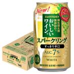 a... бесплатная доставка Suntory кислота . предотвращающее средство без добавок. .... вино. Sparkling белый 350ml×1 кейс /24шт.