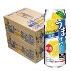 あすつく チューハイ 酎ハイ サワー