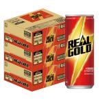 ショッピングゴールド あすつく 送料無料 コカ コーラ リアルゴールド 缶 250ml×3ケース/90本