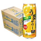 あすつく 送料無料 サンガリア うまサワー レモン 490ml×2ケース/48本