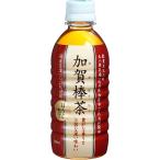 送料無料 ハイピース 加賀棒茶ほう�