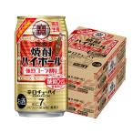 ショッピングプリン 送料無料 宝酒造 タカラ 焼酎ハイボール 強烈コーラ割り 350ml×2ケース/48本