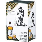 送料無料 ウイスキー 南アルプスワイン アンドビバレッジ 角鷹 くまたか バッグインボックス 40度 2000ml 2L 2本