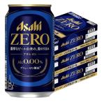 a... бесплатная доставка Asahi Zero 350ml×3 кейс /7 2 шт безалкогольное пиво 