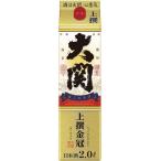 送料無料日本酒大関上撰金冠はこのさ...