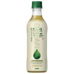  бесплатная доставка жираф сырой чай .... Cafe in Zero 430ml×2 кейс /48шт.