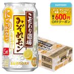 サントリー こだわり