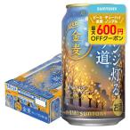  Suntory золотой пшеница orange лампа ... дорога 350ml×1 кейс /24шт.@....