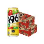 あすつく 送料無料 サントリー -196 無糖 赤りんご&青りんご 500ml×2ケース/48本