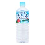  бесплатная доставка che rio Suzuka гора группа натуральный вода 600ml×1 кейс /24шт.