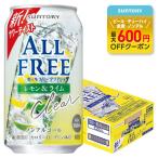 11/16 ограничение все товар P2% бесплатная доставка все freak задний лимон & lime 350ml×1 кейс /24шт.@....