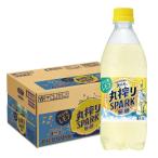 送料無料 サントリー 天然水 丸搾りSPARK 無糖 レモン 500ml×1ケース/24本