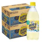 送料無料 サントリー 天然水 丸搾りSPARK 無糖 レモン 500ml×2ケース/48本
