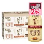 11/16 ограничение все товар P2% бесплатная доставка функциональность отображать еда . глициния ..~. чай ... Blend 350ml×2 кейс /48шт.