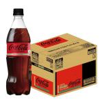  бесплатная доставка Coca * Cola Coca * Cola Zero 700ml×1 кейс /20шт.@ газированные напитки Coca-Cola