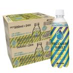  бесплатная доставка . глициния . восстановление - форсирование Sparkling 500ml×2 кейс /48шт.