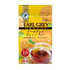  бесплатная доставка a Vance Tetra сумка Earl Gray orange 18p×6 шт 
