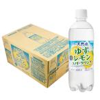 送料無料 サンガリア 伊賀の天然水 ゆずレモン スパークリング 500ml×1ケース/24本 SANGARIA 炭酸水 炭酸飲料 スパークリング