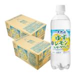 送料無料 サンガリア 伊賀の天然水 ゆずレモン スパークリング 500ml×2ケース/48本 SANGARIA 炭酸水 炭酸飲料 スパークリング