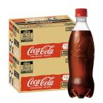  бесплатная доставка Coca * Cola этикетка отсутствует PET 500ml×2 кейс /48шт.@ газированные напитки 