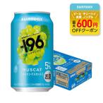 ショッピングシャインマスカット サントリー -196 シャインマスカット 350ml×1ケース/24本