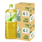 送料無料 キリン 生茶 
