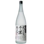 . море гора основной shochu желтый . три уровень . включено с наилучшими пожеланиями тысяч . есть ..1800ml 1.8L 1 шт. 