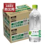 コカ・コーラ 天然水 