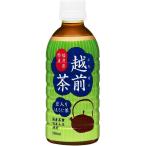 送料無料 ハイピース 豆入りほうじ