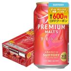 11/16 ограничение все товар P2% Suntory The * premium *morutsu. прекрасный .kok350ml×1 кейс /24шт.@....