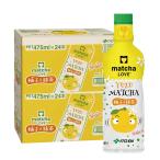 送料無料 伊藤園 リラックス ジャス