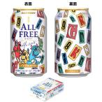 ショッピングking  あすつく 送料無料 12月発売ver サントリー オールフリー 25年12月King Gnuデザイン缶350ml×1ケース/24本　