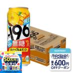 サントリー -196 無糖 パイナップル＆マンゴー 7％ 500ml×1ケース/24本　あすつく