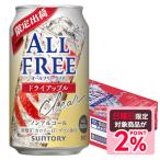 予約12/16発売商品 送料