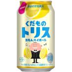 предварительный заказ 4/21 продажа Suntory .. было использовано to белка <... highball > 350ml×1 кейс /24шт.