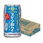  бесплатная доставка Suntory. . есть sake место простой . высокий nonalcohol 350ml×1 кейс /24шт.