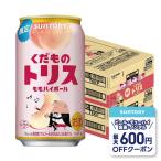  бесплатная доставка Suntory .. было использовано to белка <.. highball > 350ml×2 кейс /48шт.@....