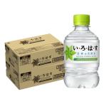 送料無料 コカ・コーラ い・ろ・は・す 285ml×2ケース/48本 いろはす 天然水 I LOHAS