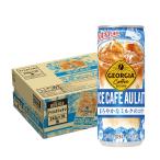  бесплатная доставка Coca * Cola George a лёд кофе с молоком 243g×1 кейс /30шт.