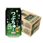  бесплатная доставка Sangaria ....- алоэ белый виноград тест 340ml×2 кейс /48шт.@ Hokkaido * Okinawa префектура * Tohoku * Сикоку * Kyushu район. обязательно стоимость доставки стоит чухай коктейль в банке 