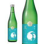  прохладный рейс .. дзюнмаи сакэ сакэ гиндзё сырой . sake лето ..720ml 1 шт. ограничение ограничение sake 