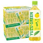  бесплатная доставка . глициния ..~. чай yuzu зеленый 600ml×2 кейс /48шт.@ зеленый чай yuzu .. ароматный чай 