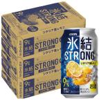 あすつく チューハイ �