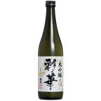 日本酒中埜酒造特撰國盛彩華大吟醸7...