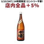 送料無料雲海酒造芋焼酎さつま木挽2...