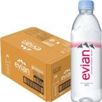 送料無料 evian エビアン ミネラルウォーター 500ml×2ケース/48本 正規輸入品