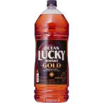 あすつく 送料無料 キリン オーシャンラッキー ゴールド 4000ml 4L×2本