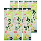 . такой же алкоголь .... сливовое вино бумага упаковка 2000ml 2L×1 кейс /6шт.@....