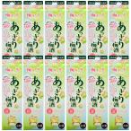 合同酒精 あっさり梅酒 紙パック 200